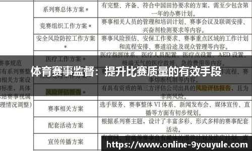 九游娱乐平台