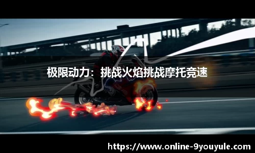 九游娱乐平台