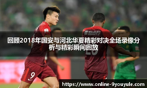 九游娱乐