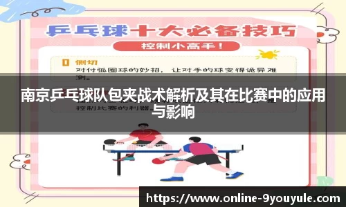 九游娱乐平台